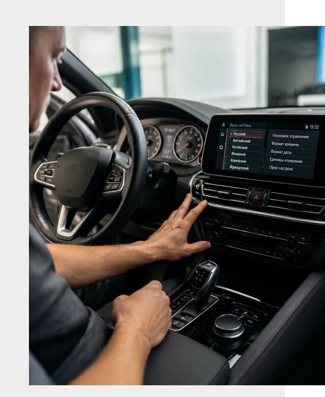 Русификация новых автомобилей в Баксане по цене 15153 р. | ФастМобиль-Бкс