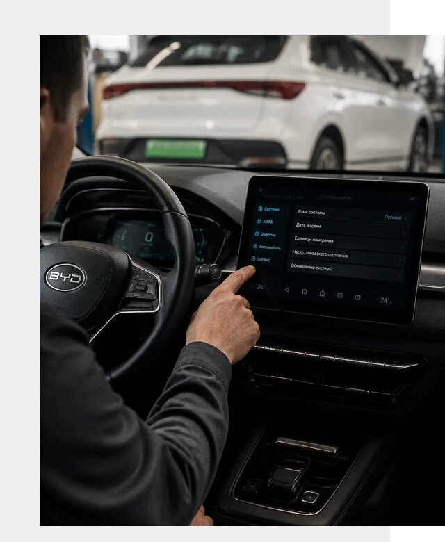 Русификация BYD E2 в Баксане от 15052 р. | ФастМобиль-Бкс под ключ