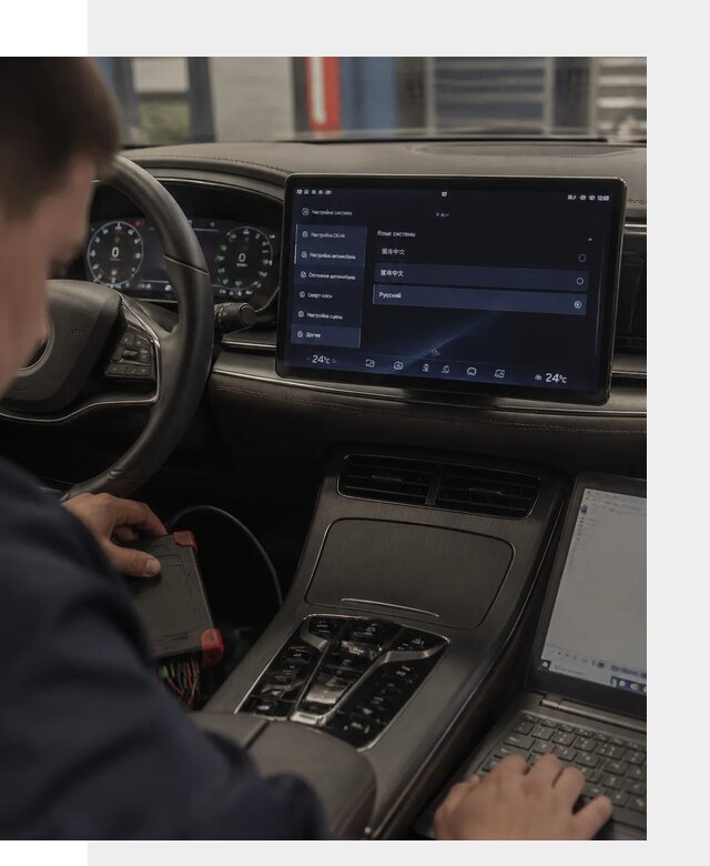 Русификация автомобиля BYD HAN для эксплуатации в Баксане