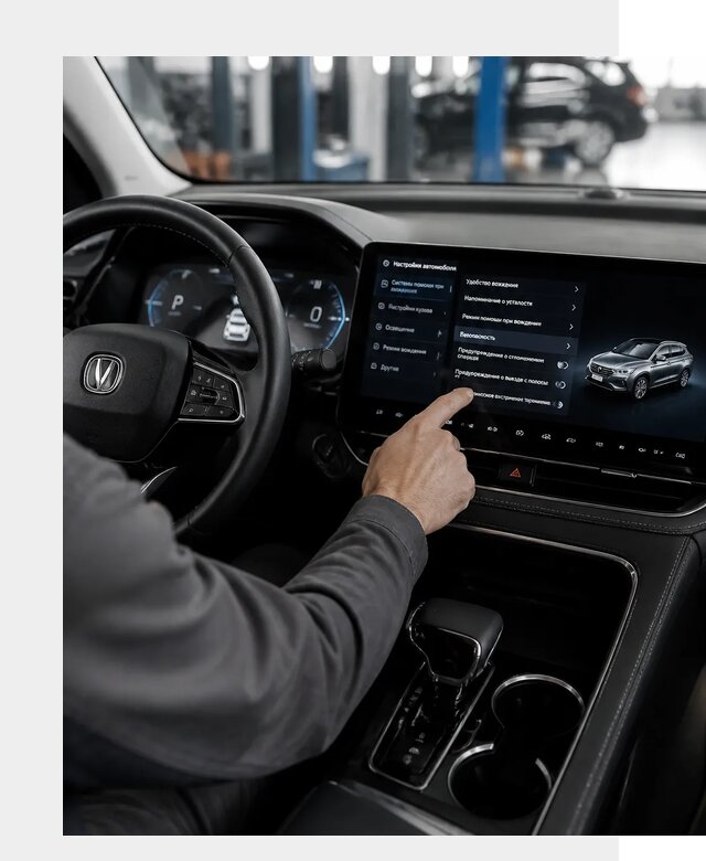 Русификация Changan в Баксане по цене от 6566 р. | ФастМобиль-Бкс