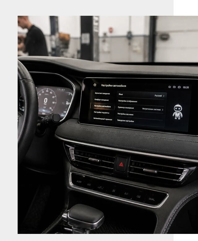 Русификация Changan CS75 в Баксане по цене от 6566 р. | ФастМобиль-Бкс