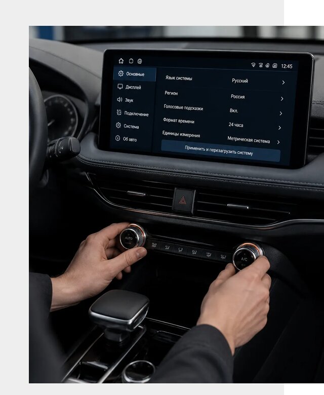 Русификация Changan Lamore в Баксане по цене от 6566 р. | ФастМобиль-Бкс