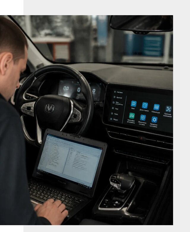 Русификация Changan X5 под ключ для автовладельцев в Баксане
